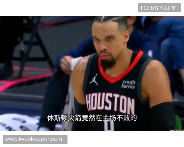 火箭主场大胜掘金保持不败，势不可挡！